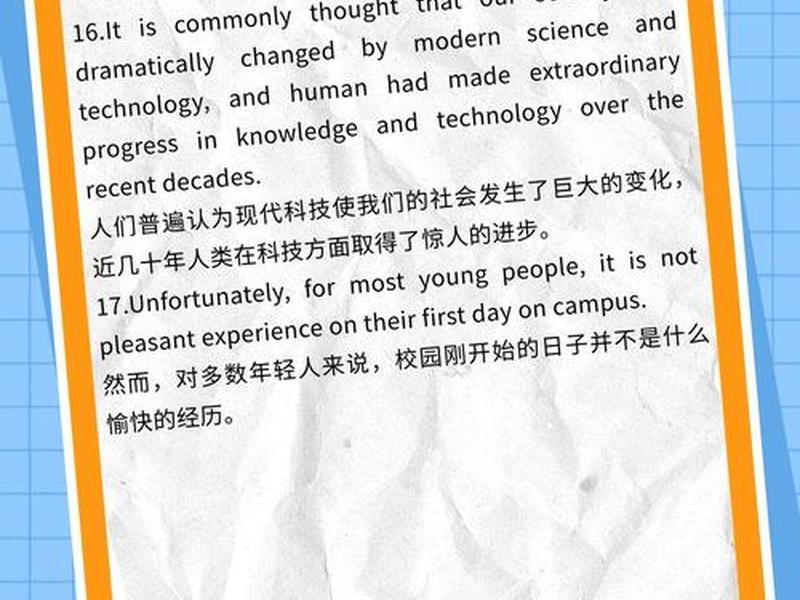 不擅长处理人际关系的英语;不擅长处理人际关系的英语作文 不擅长处理人际关系的英语;不擅长处理人际关系的英语作文