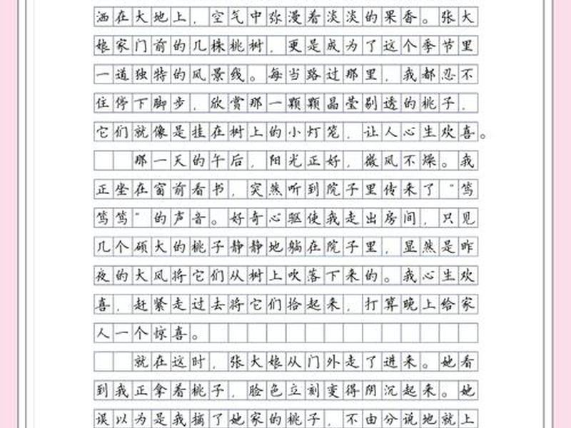 关于人际关系的题目;关于人际关系的作文题目 关于人际关系的题目;关于人际关系的作文题目