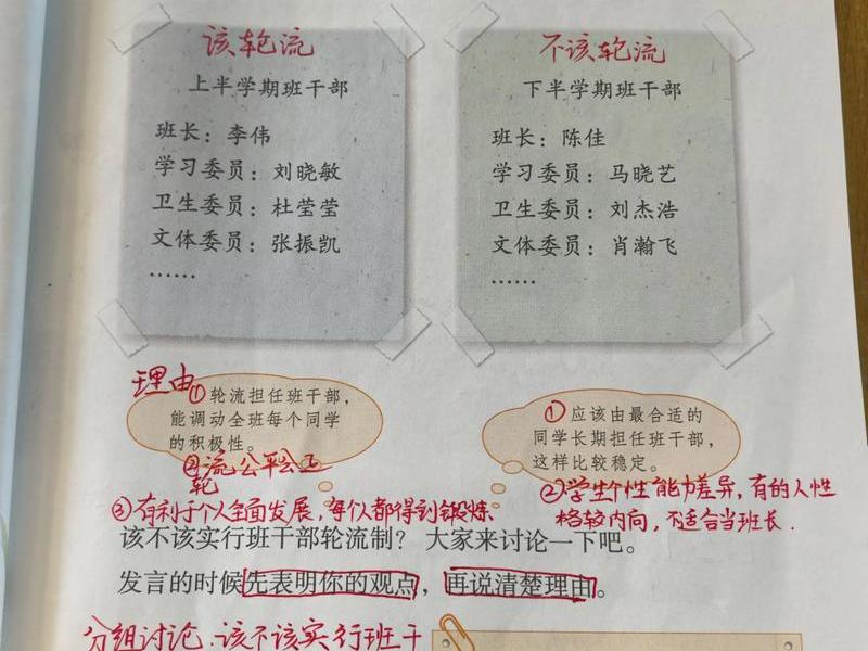 口语交际教学的案例,口语交际教学的案例怎么写 口语交际教学的案例,口语交际教学的案例怎么写