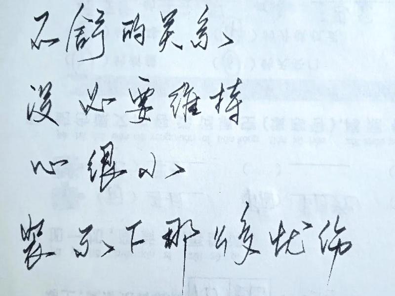 不想维持任何关系的句子;不想维持任何关系的句子说说 不想维持任何关系的句子;不想维持任何关系的句子说说