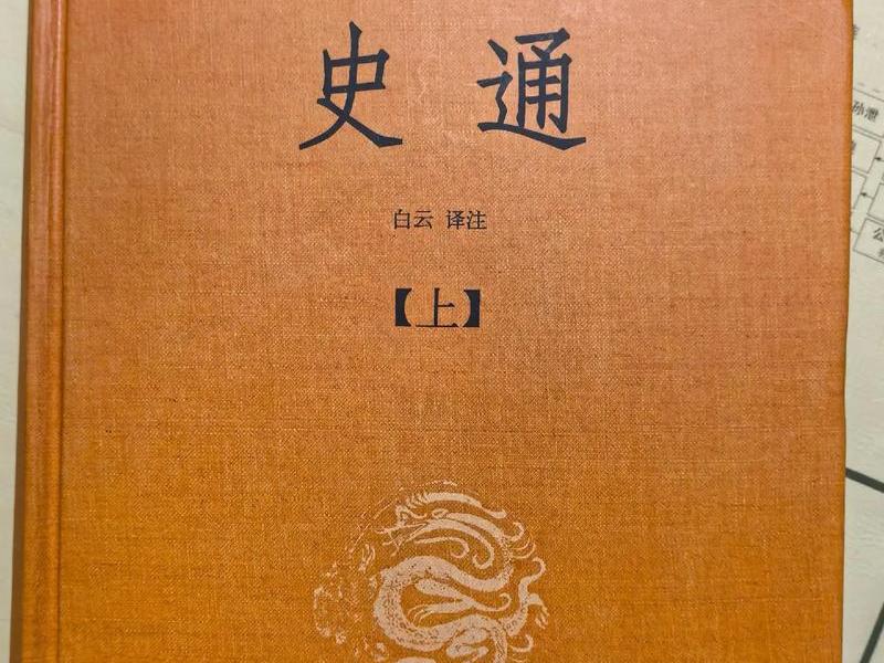 历史讲人际关系的书有哪些，历史讲人际关系的书有哪些名字