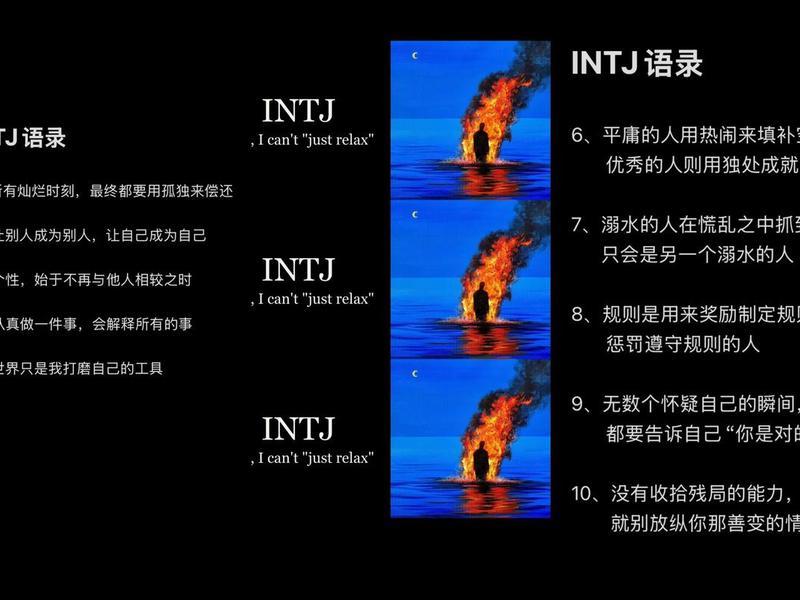 intj的社交能力很差吗(infj社交能力) intj的社交能力很差吗(infj社交能力)