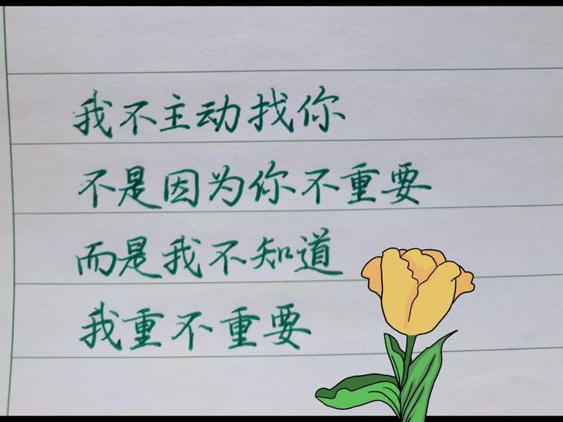 不主动去维持任何关系是什么症状(不会主动维持任何关系的说说) 不主动去维持任何关系是什么症状(不会主动维持任何关系的说说)