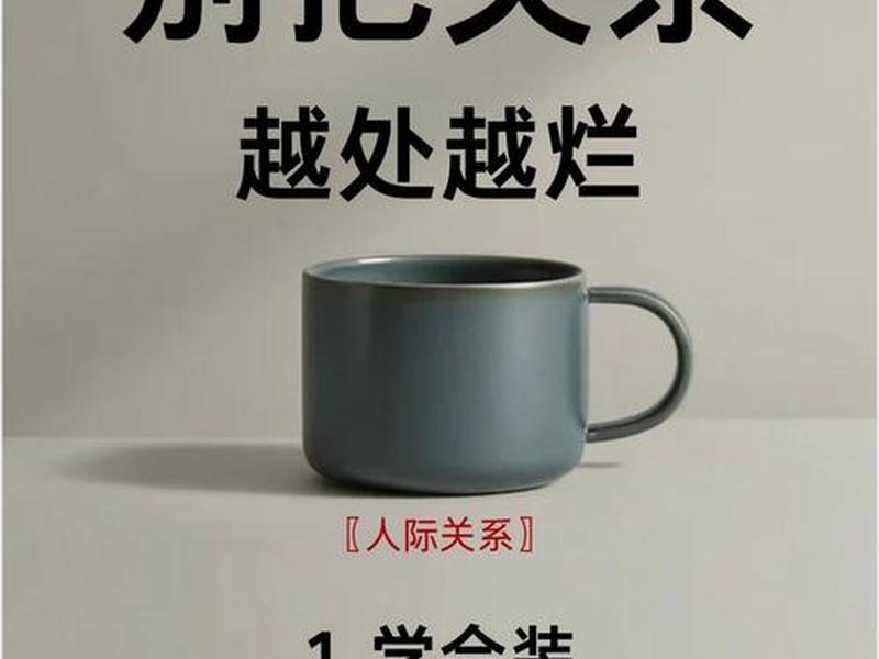 公司里的人际关系很难处理,久了发现他们并不真诚、公司的人际关系如何处理 公司里的人际关系很难处理,久了发现他们并不真诚、公司的人际关系如何处理
