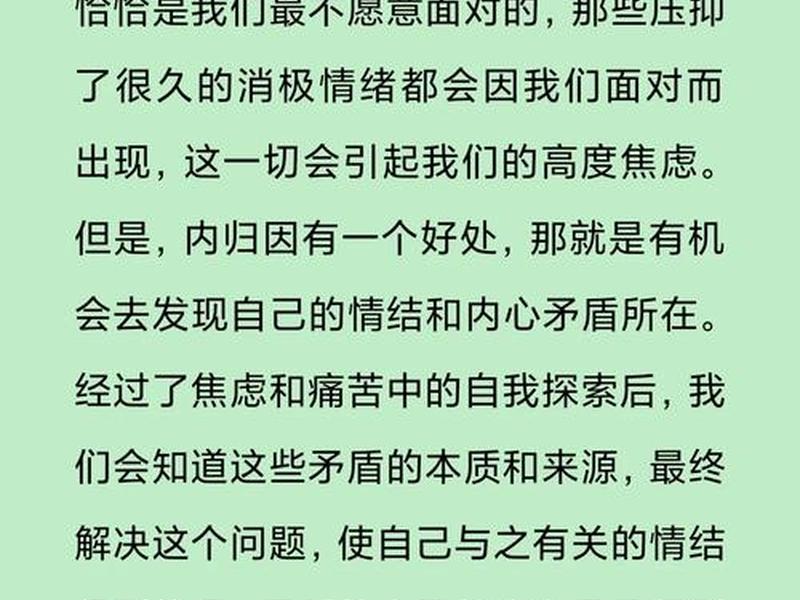 从人际关系谈投射、从人际关系的角度谈谈你的理解 从人际关系谈投射、从人际关系的角度谈谈你的理解