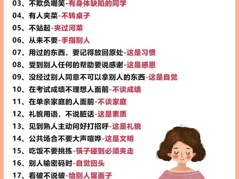不收礼与人际关系(不收礼与人际关系的区别) 不收礼与人际关系(不收礼与人际关系的区别)