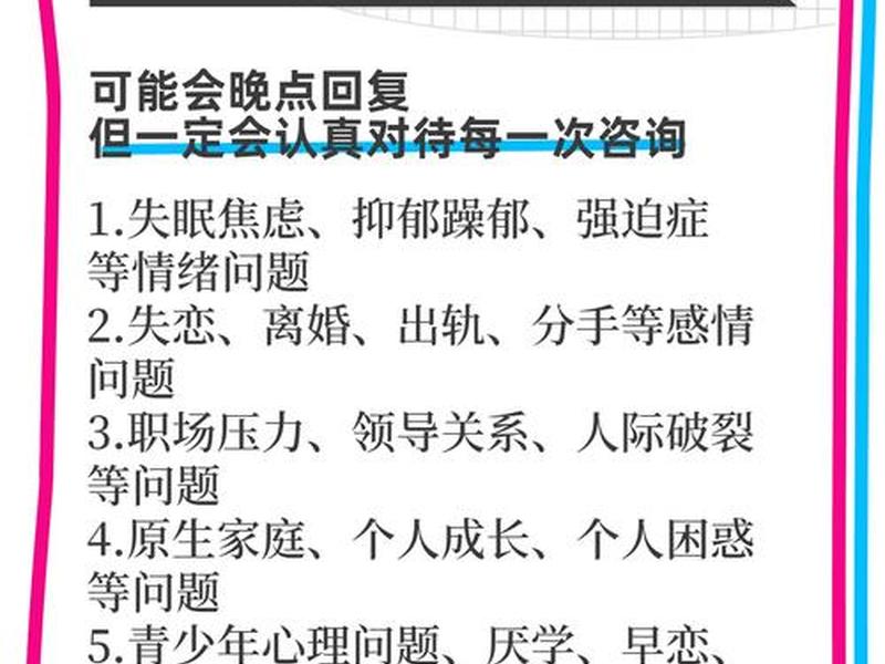 dbt情绪调节训练心理咨询师(调节情绪心理咨询案例) dbt情绪调节训练心理咨询师(调节情绪心理咨询案例)