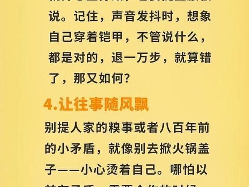 刻意社交是不是太虚伪了 - 刻意社交是不是太虚伪了呢 刻意社交是不是太虚伪了 - 刻意社交是不是太虚伪了呢