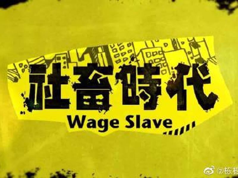 冰雪之名关系户后续,冰雪之名剧组 冰雪之名关系户后续,冰雪之名剧组