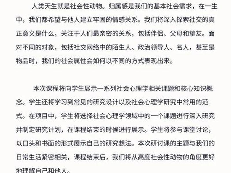 人际处理实战课 - 人际处理实战课怎么上 人际处理实战课 - 人际处理实战课怎么上