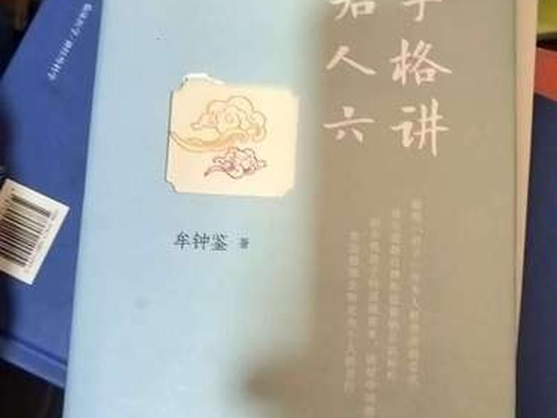 君子人格的两个特质 君子人格的两个特质包括 君子人格的两个特质 君子人格的两个特质包括