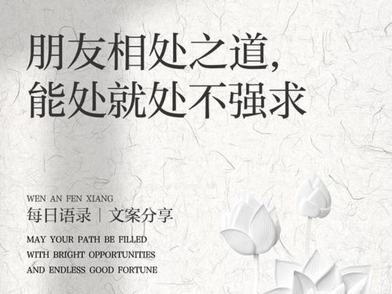 刻意交朋友的人(刻意交朋友的人性格) 刻意交朋友的人(刻意交朋友的人性格)