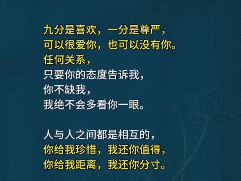 基督徒与人相处(基督徒与人相处的句子) 基督徒与人相处(基督徒与人相处的句子)