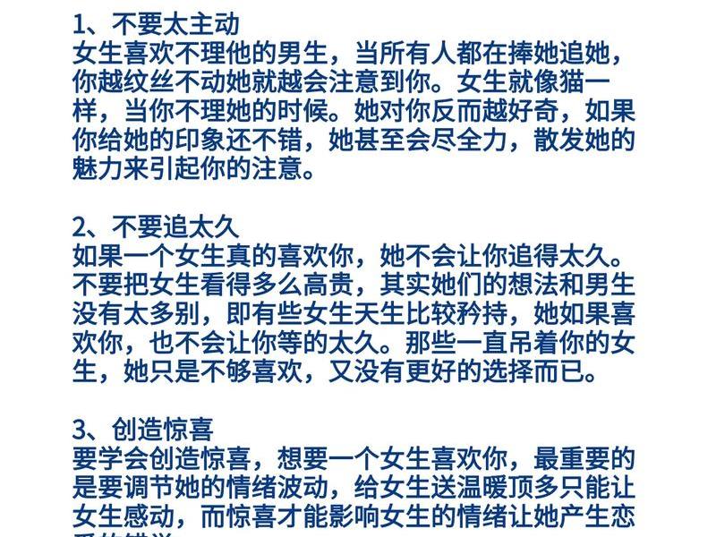 女生会逃避自己喜欢的人吗;女生会逃避自己喜欢的人吗知乎 女生会逃避自己喜欢的人吗;女生会逃避自己喜欢的人吗知乎