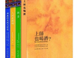 佛教喝酒的基本知识；佛教喝酒的基本知识有哪些