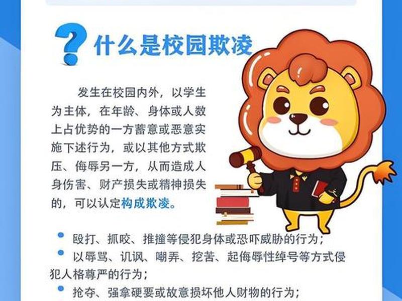 和霸凌我的人在一起;和霸凌我的人在一起怎么办 和霸凌我的人在一起;和霸凌我的人在一起怎么办