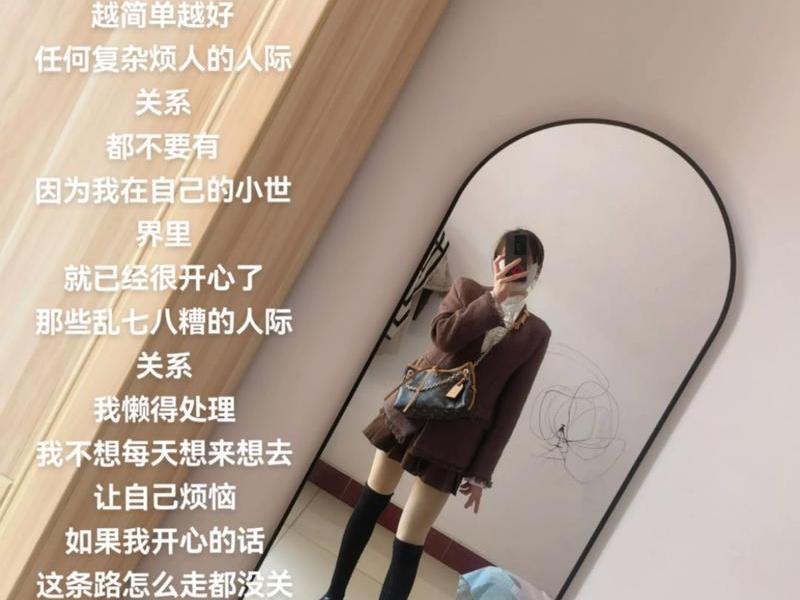 不想维持人际关系是病态嘛,不想维持人际关系是什么意思 不想维持人际关系是病态嘛,不想维持人际关系是什么意思