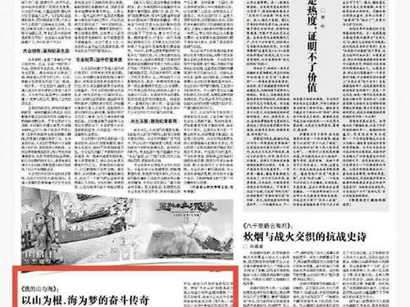 光明网的内容可靠吗,光明网真的是官媒吗 光明网的内容可靠吗,光明网真的是官媒吗