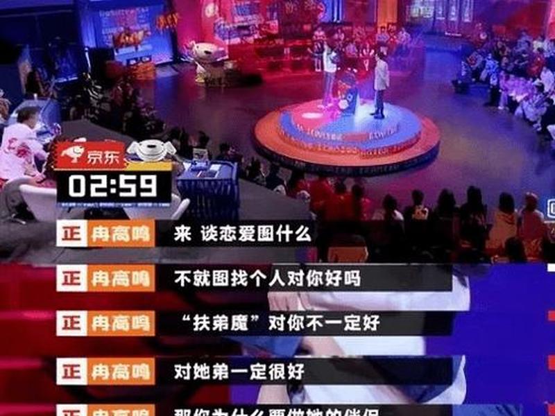 奇葩说人际关系的辩题是哪一期 - 奇葩说人际关系的辩题是哪一期的 奇葩说人际关系的辩题是哪一期 - 奇葩说人际关系的辩题是哪一期的