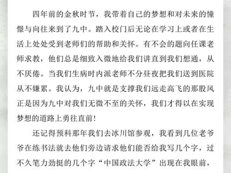 复杂与简单作文800字议论文、复杂与简单作文800字议论文高中 复杂与简单作文800字议论文、复杂与简单作文800字议论文高中