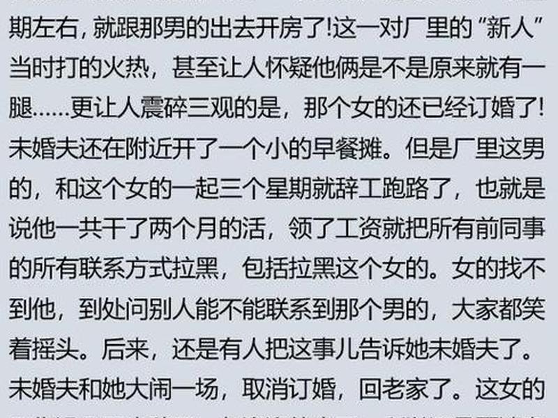 厂里关系很重要吗 - 厂里的关系很乱吗 厂里关系很重要吗 - 厂里的关系很乱吗