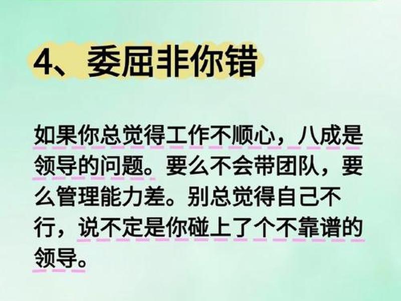 从工作到人际关系再到个人感情,从工作到人际关系再到个人感情的句子 从工作到人际关系再到个人感情,从工作到人际关系再到个人感情的句子