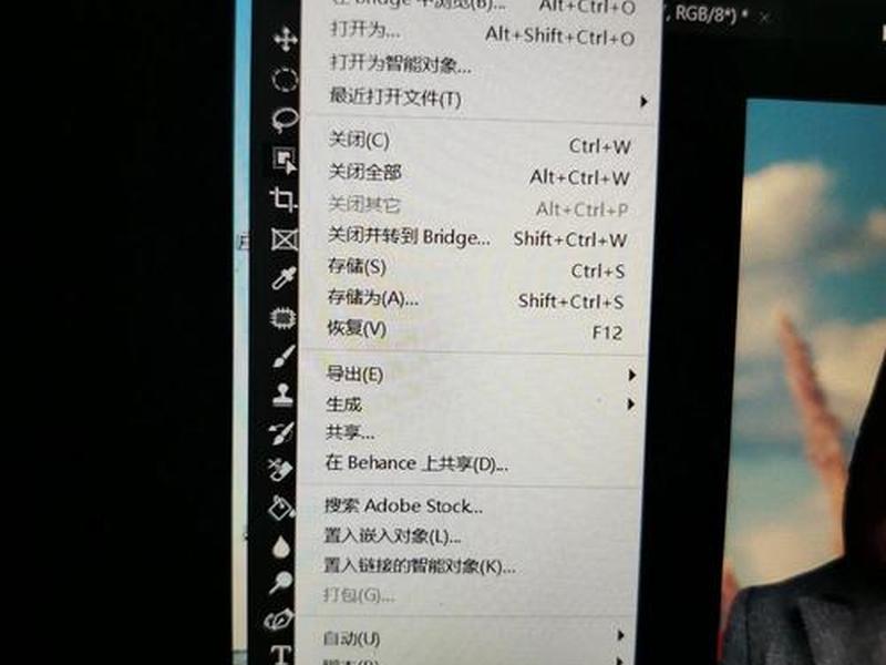 ps处理人物与背景单独调色 - ps处理人物与背景单独调色怎么弄 ps处理人物与背景单独调色 - ps处理人物与背景单独调色怎么弄