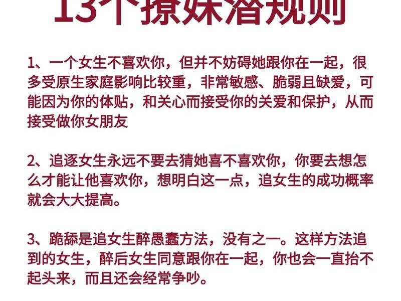 15岁很容易对异性产生好感怎么办;15岁很容易对异性产生好感怎么办呢 15岁很容易对异性产生好感怎么办;15岁很容易对异性产生好感怎么办呢
