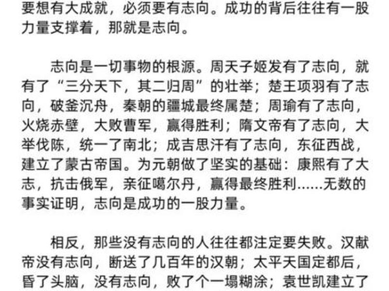 处理好人际关系的名人例子、处理好人际关系的名人例子简短 处理好人际关系的名人例子、处理好人际关系的名人例子简短