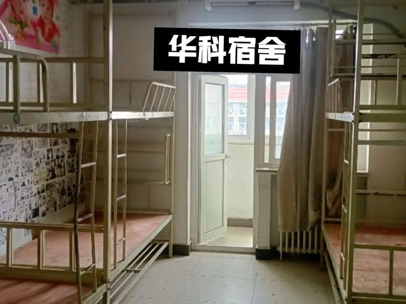 大学寝室人际关系现状(大学生寝室人际关系现状) 大学寝室人际关系现状(大学生寝室人际关系现状)