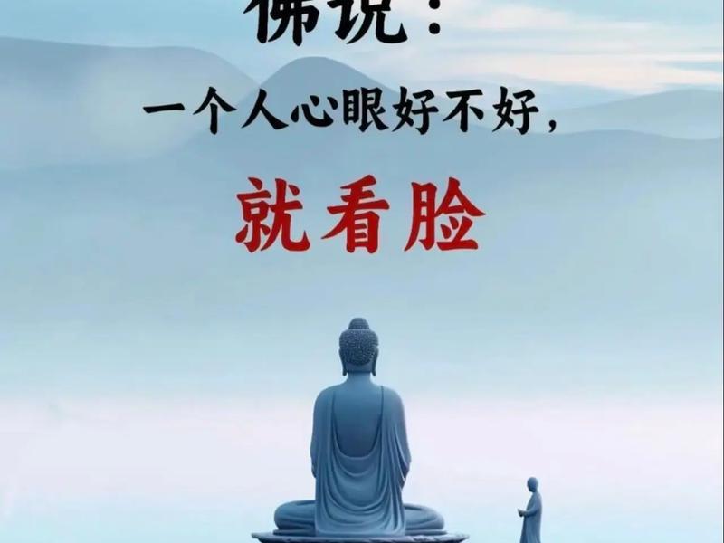佛说人际关系不好,佛说人际关系不好怎样化解 佛说人际关系不好,佛说人际关系不好怎样化解