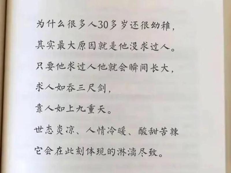30岁怎么扩大交际圈 - 30岁怎么扩大交际圈子 30岁怎么扩大交际圈 - 30岁怎么扩大交际圈子