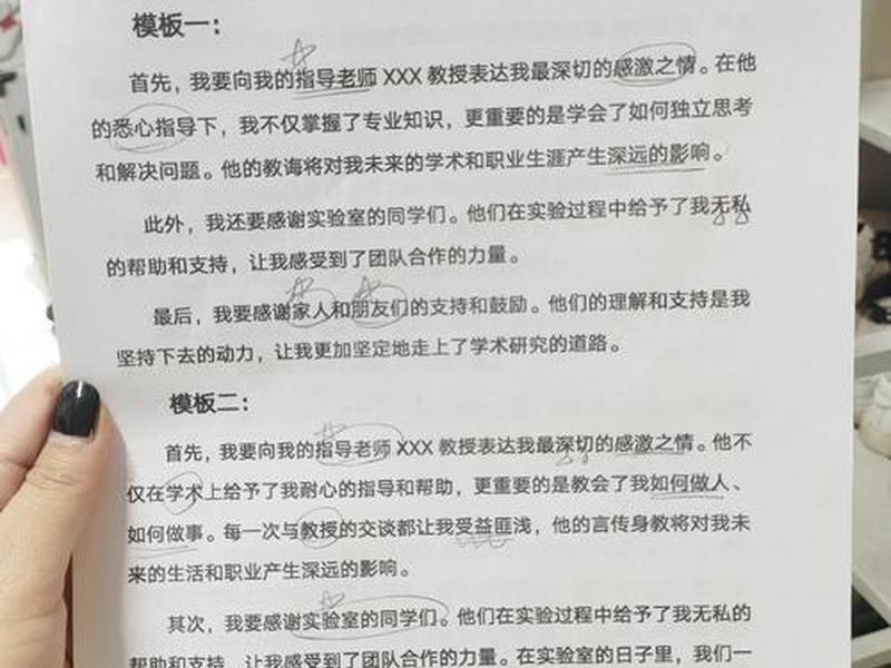 1500字学术论文范文 - 1500字学术论文范文大全 1500字学术论文范文 - 1500字学术论文范文大全
