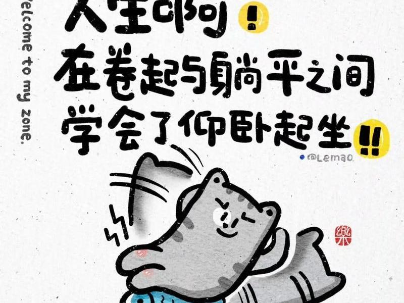 健谈准确的含义、健谈是褒义还是贬义 健谈准确的含义、健谈是褒义还是贬义