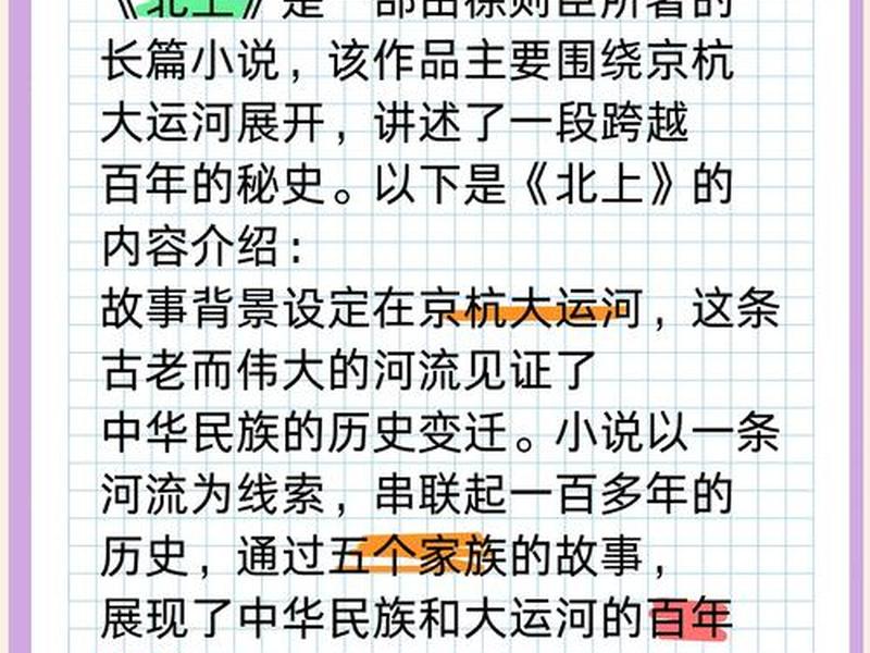 北上广人际关系文化、北上广的文化特点 北上广人际关系文化、北上广的文化特点
