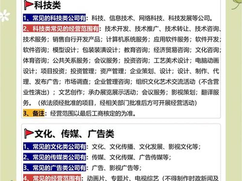 企业关系经营技巧,企业关系经营技巧有哪些 企业关系经营技巧,企业关系经营技巧有哪些