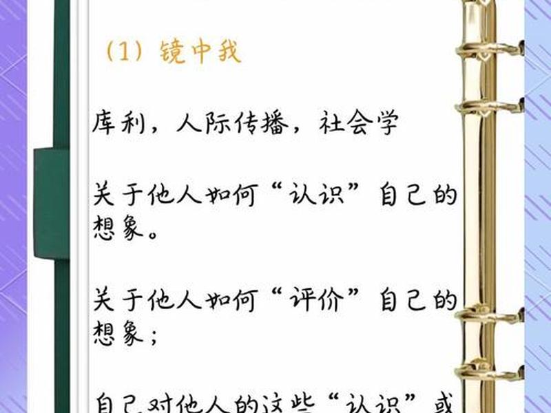 传播学中的人际传播 传播学中的人际传播是指 传播学中的人际传播 传播学中的人际传播是指