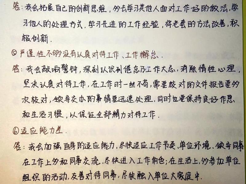 单位人际关系报告模板范文，单位人际关系报告模板范文怎么写