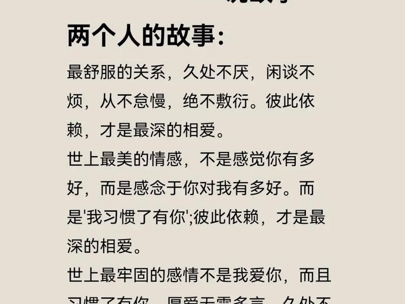 关系复杂的经典句子 关系复杂的经典句子短句 关系复杂的经典句子 关系复杂的经典句子短句