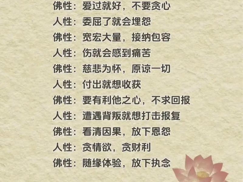 佛与人的关系(佛家讲的是人与什么的关系) 佛与人的关系(佛家讲的是人与什么的关系)