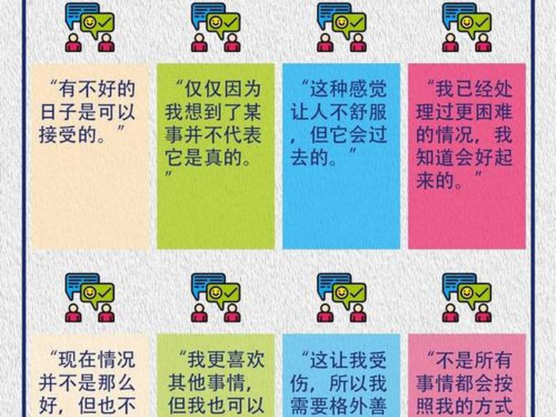 处理人际关系遇到的困难(处理人际关系遇到的困难有哪些) 处理人际关系遇到的困难(处理人际关系遇到的困难有哪些)