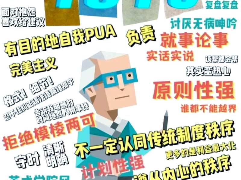健全人格百度百科(健全人格百度百科知识) 健全人格百度百科(健全人格百度百科知识)