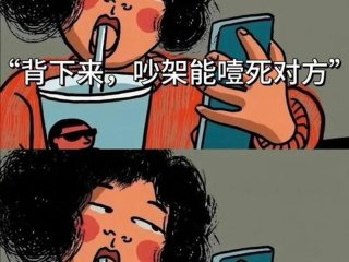 不爱说话人际关系不好 - 不爱说话人际关系不好的人