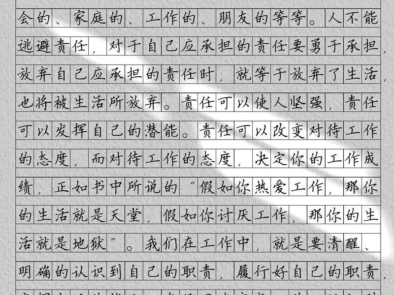 关于能力和人际关系的作文(关于能力和人际关系的作文素材) 关于能力和人际关系的作文(关于能力和人际关系的作文素材)