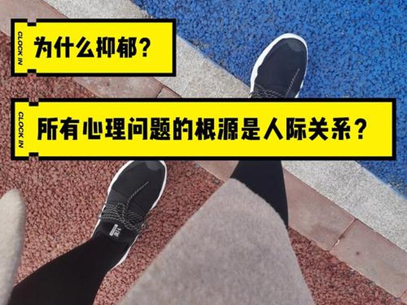 90后对于人际关系的认识;90后对于人际关系的认识和感受 90后对于人际关系的认识;90后对于人际关系的认识和感受