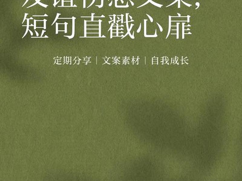 不想维持友谊的句子(不想维持友谊的句子简短) 不想维持友谊的句子(不想维持友谊的句子简短)