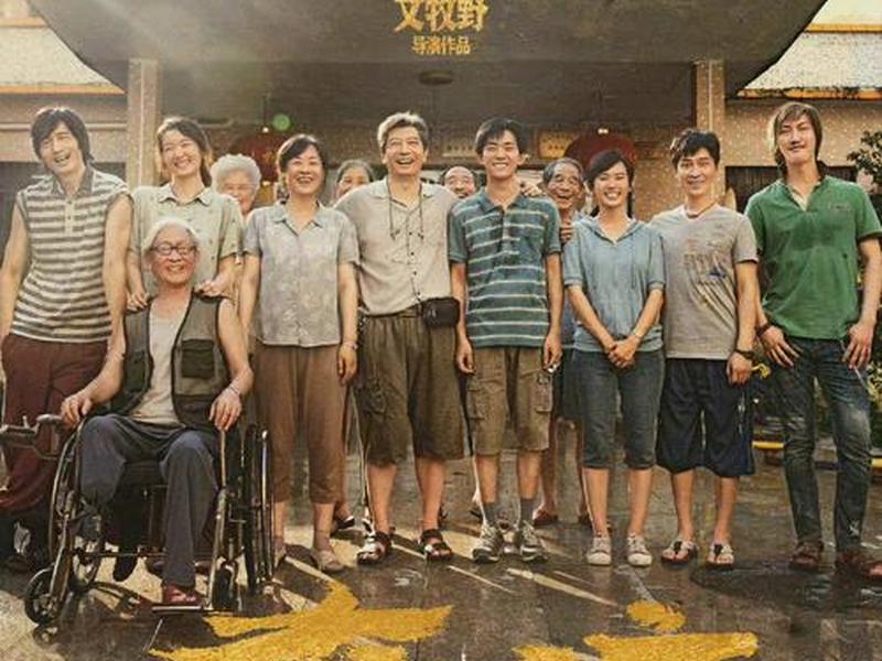 奇迹笨小孩原型 - 奇迹笨小孩原型是真人真事吗