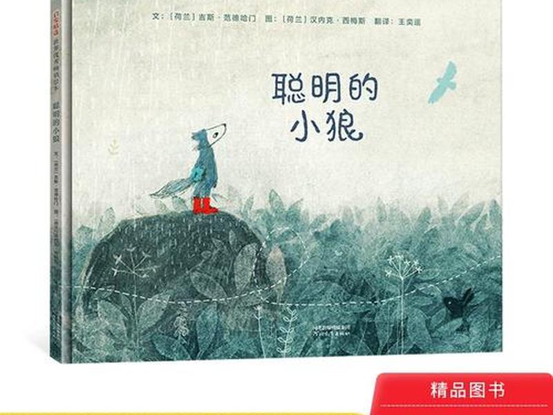 培养孩子人际关系的书籍 培养孩子人际关系的书籍有哪些 培养孩子人际关系的书籍 培养孩子人际关系的书籍有哪些