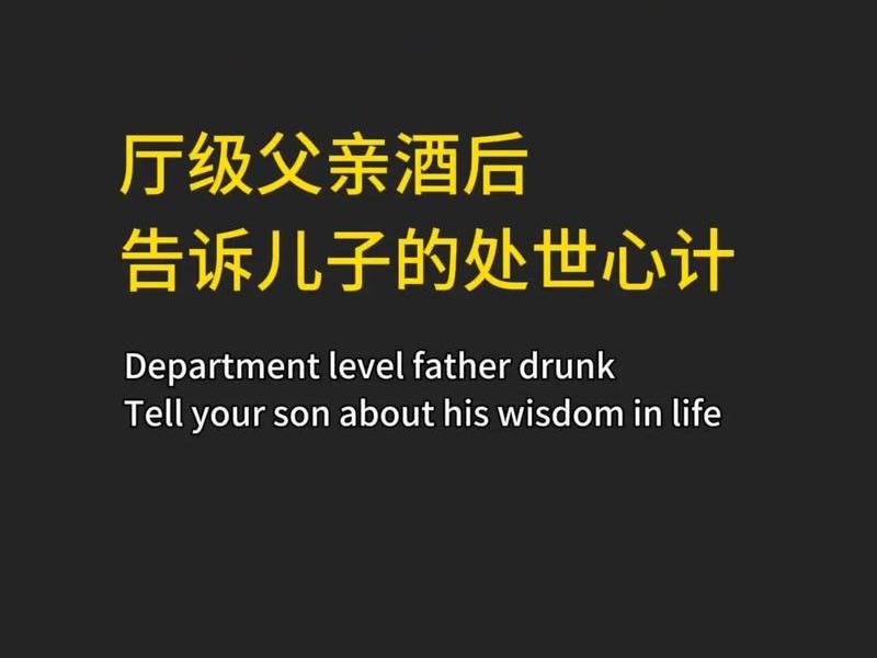 和心计重的人做朋友,要小心那几点 - 和有心计的人在一起也学会了玩心计