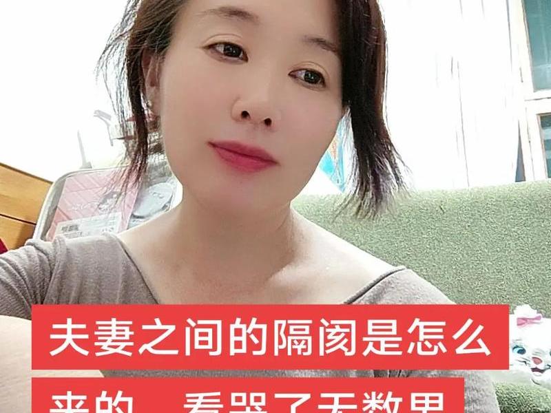 人际隔阂产生的原因(人际隔阂产生的原因有哪些) 人际隔阂产生的原因(人际隔阂产生的原因有哪些)
